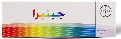 جينيرا 21 قرص