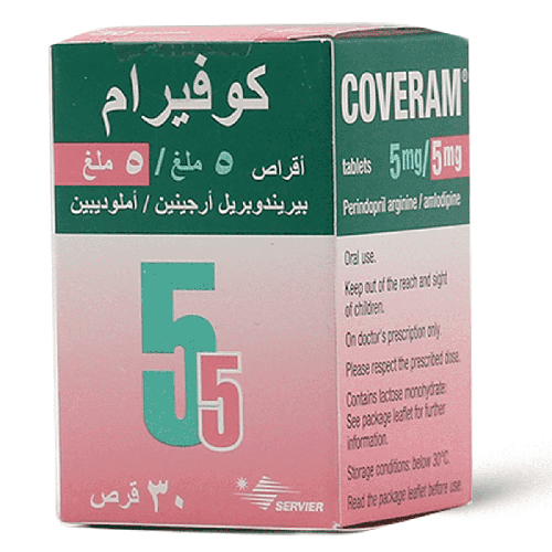 كوفيرام 5/5 مجم 30 قرص
