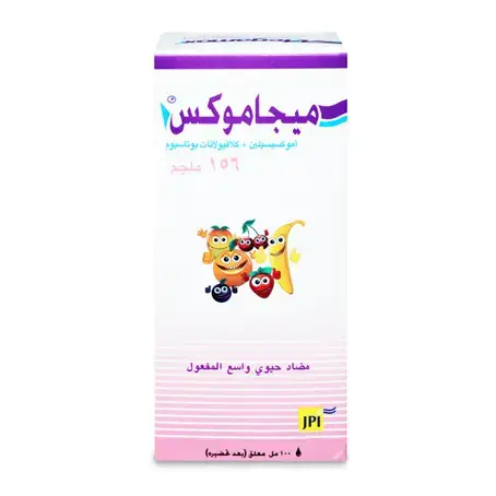 ميجاموكس 156 مجم معلق 100 مل