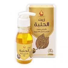 زيت الحلبة ١٢٥ مل