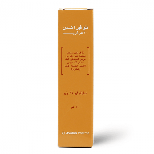 AVALON CLOVIRAX CREAM 10GM
