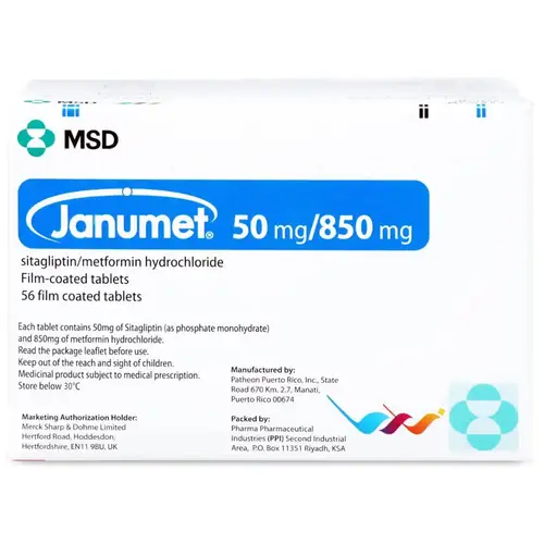 جانيومت 50/850 مجم 56 قرص