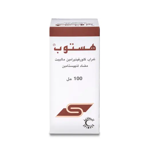 هستوب 2 مجم شراب 100 مل
