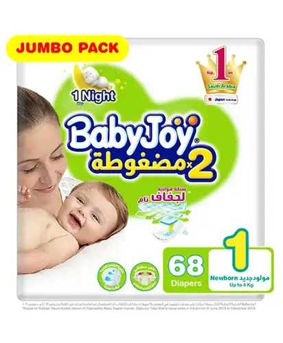 بيبي جوي مضغوطة حجم التوفير رقم 1