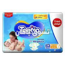 تيمو رقم (6) كبير