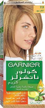 غارنييه ناتشرلز صبغة شعر 7.3 اشقر بيج