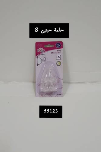 [G-55123] S جوجو حلمة 2 حبة