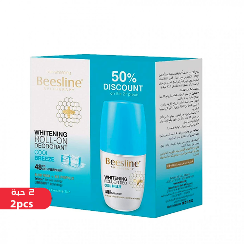 بيزلين رول مزيل عرق 50 مل 1+1خصم50% النسيم