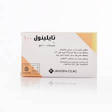 تايلينول 100 مجم 10 تحاميل