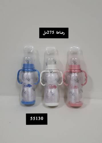 [G-55130] جوجو رضاعة 275مل بيد