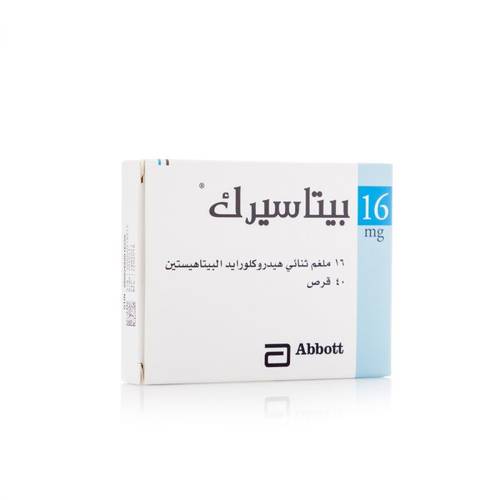 بيتاسيرك16 مجم 40 قرص