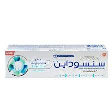 معجون سنسوداین المطور حمایھ متكاملة ٧٥مل