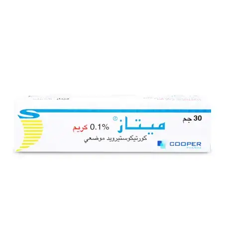 ميتاز 1 مجم كريم 30 جم