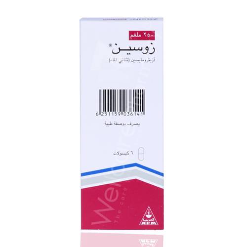 زوسين 250 جم 6 كبسول