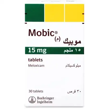 موبيك 15 مجم 30 قرص