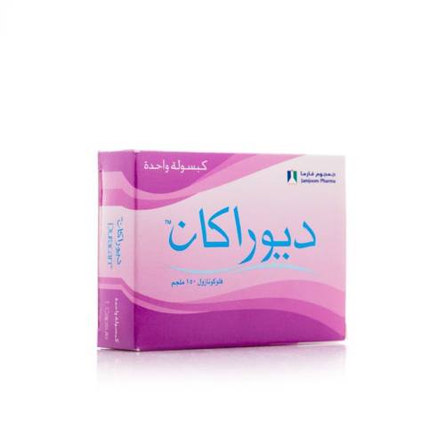 ديوراكان 150 مجم كبسولة