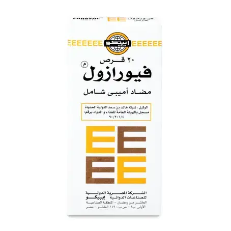 كابكت معلق 120 مل