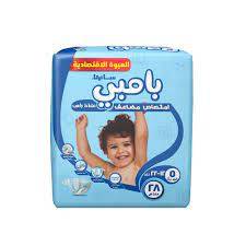 بامبي رقم 5 عبوة اقتصادية