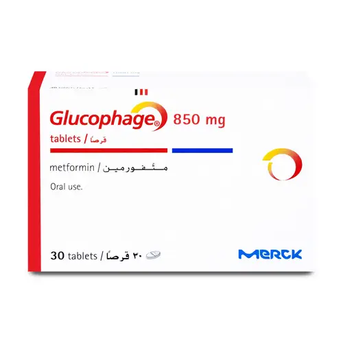 جلوكوفاح 850 مجم 30 قرص
