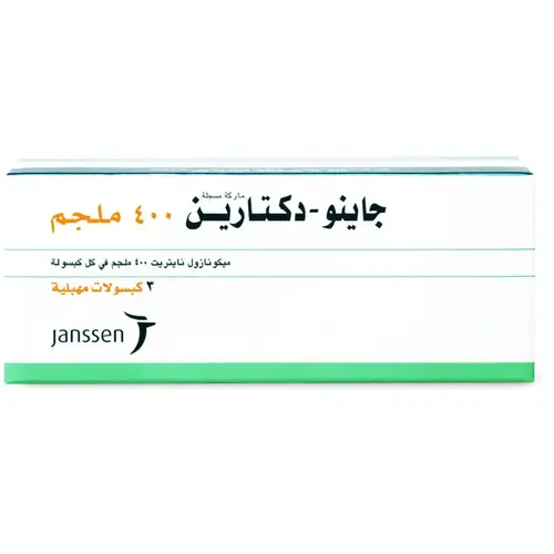 جاينو - دكتارين 400 مجم 3 كبسولات مهبلية