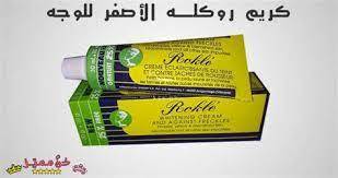 كريم روكلي مفتح للبشرة