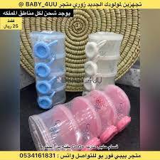 [G-55090] جوجو قسام حليب كيبر