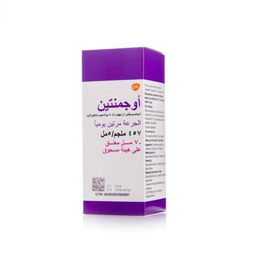 AUGMENTIN 457MG SYP