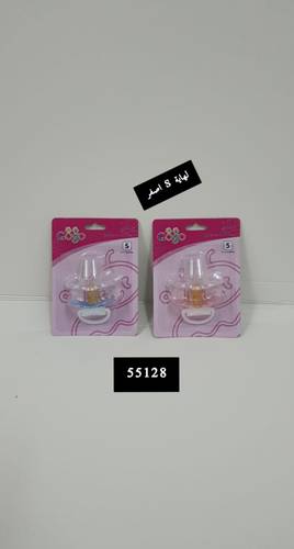 [G-55128] S جوجو لهاية اصفر
