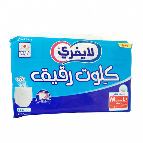 (M) 40 ليفري كلوت وسط