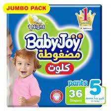 بيبي جوي مقاس (5)  كلوت 36