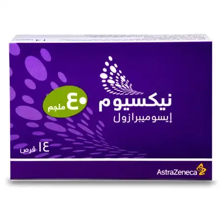 نيكسيوم 40 مجم 14 قرص