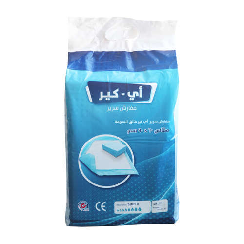 اي كير مفارش سرير 15