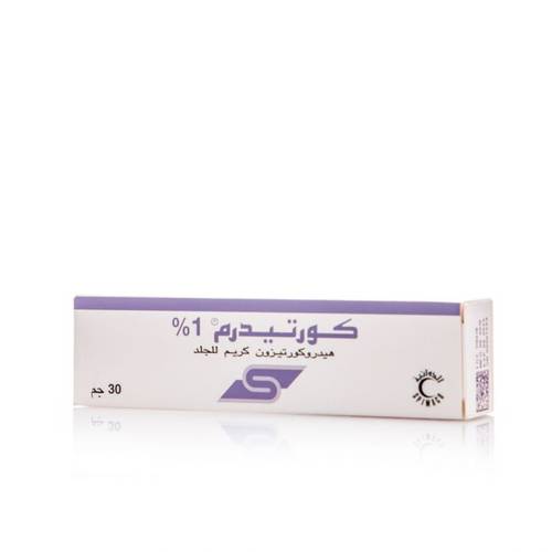 كورتيديرم، كريم، يخفف حساسية الجلد - 30 جم