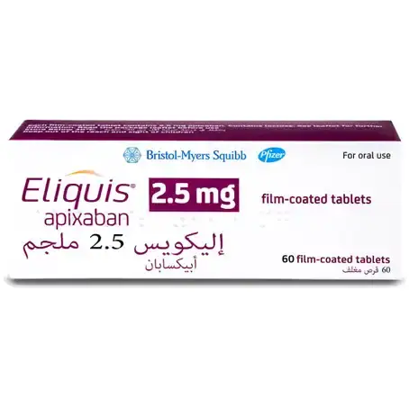 اليكويس 2.5مجم 60 قرص
