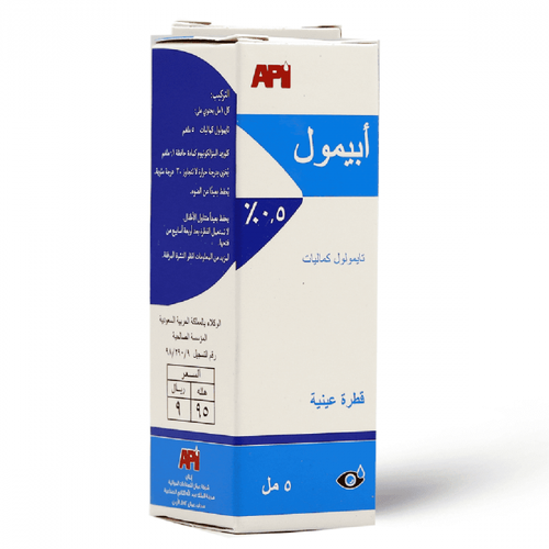 ابيمول 0.5%، نقط للعين، لعلاج الجلوكوما - 5 مل