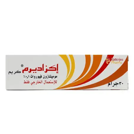 اكزاديرم 0.1 % كريم 30 جم