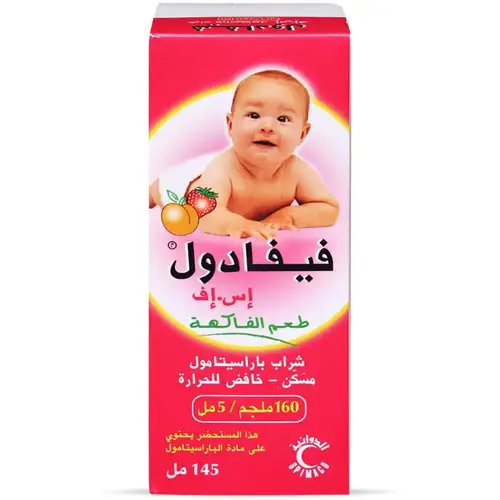 فيفادول اس - اف شراب 145 مل
