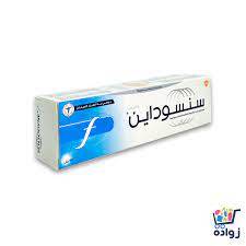 معجون سنسوداین بالفلورید ٧٥مل