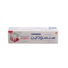 سنسوداين للحساسية واللثه مع تبييض