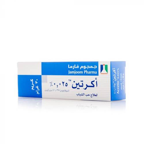 اكرتين كريم 0.025% - 30 جم