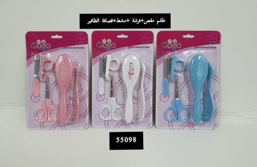 [G-55093] جوجو طقم فرش+قصاصة+مشط+مقص