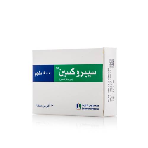 سيبروكسين ٢٥٠ ملج ١٠ قرص