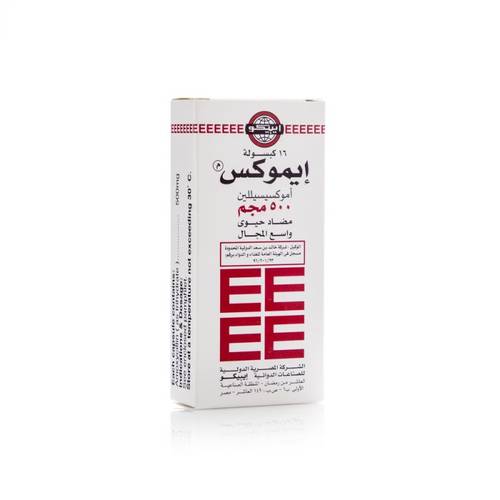 ايموكس 500 مجم 16كبسولة