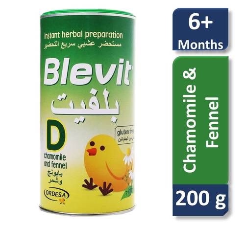 بلفيت بابونج وشمر اطفال ٢٠٠جرام