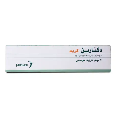 دكتارين كريم 30 جم 