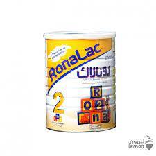 رونالاك رقم 2 حجم 850 جرام
