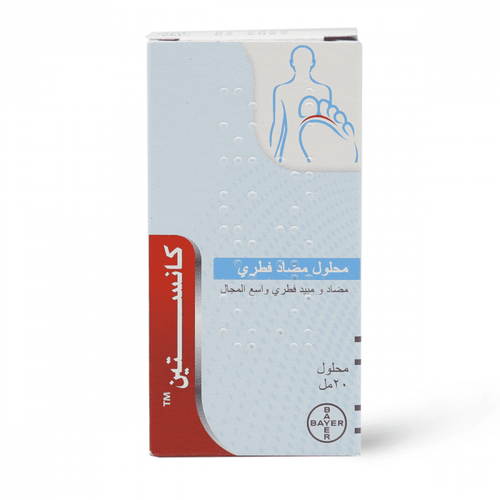 كانستين، محلول موضعي، مضاد للفطريات - 20 مل