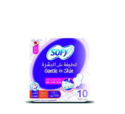 سوفي فوط 10 حبات