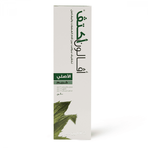AVALON ACTIVE CREAM 50G