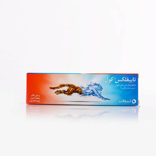 تابيفليكس كول 1% جل 50 جم